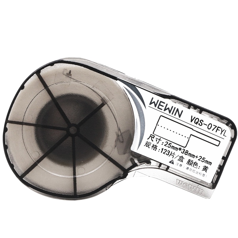 伟文(wewin) VQS-07FYL 黄色/软面/色带 防水防油污/不干胶标签