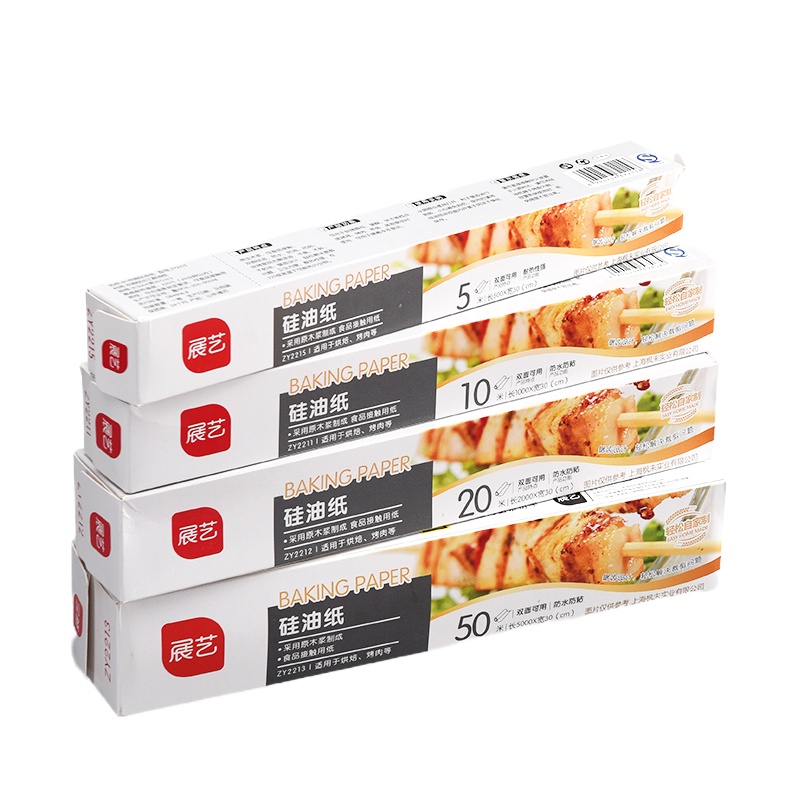 妙洁硅油纸烘焙烤箱烧烤盘烤肉吸油纸食物专用锡纸不粘家用耐高温(共40cm 长20米*宽cm)