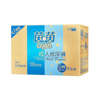 茵茵干爽型成人纸尿裤XL码80片 加大号 老年人孕产妇尿不湿 男女通用xl