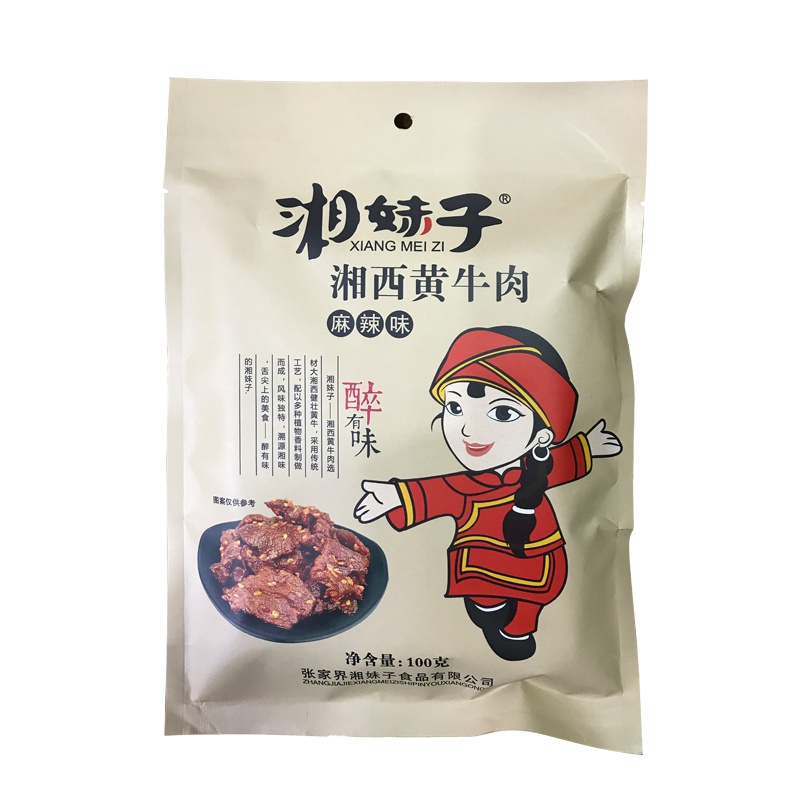 湘妹子湘西黄牛肉100g×2袋湖南张家界特产五香味/香辣味 熟食