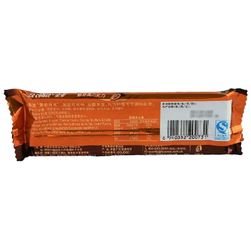 金帝 醇浓黑巧克力 80g/袋