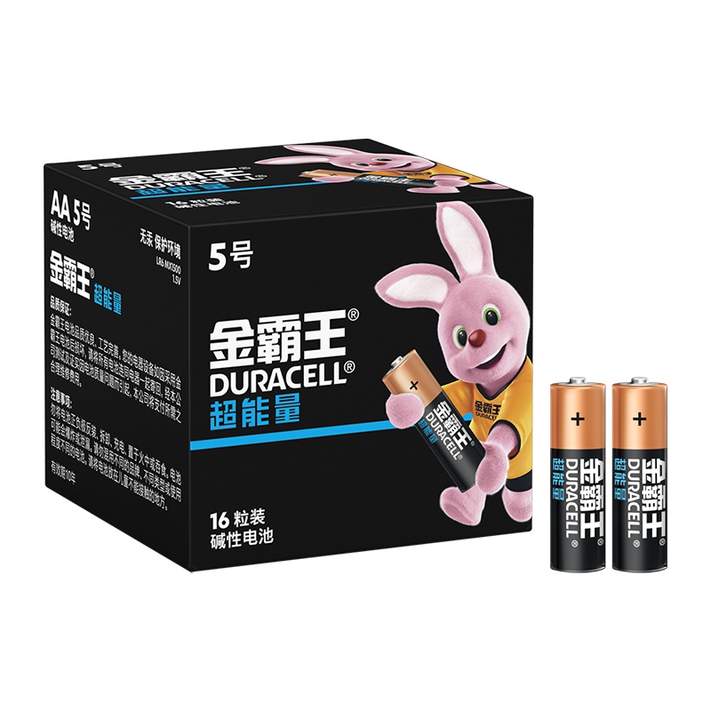 金霸王(Duracell) 超能量 5号电池 16粒装 碱性电池 1.5V数码电池 适用于博朗耳温枪额体温度计遥控器鼠标