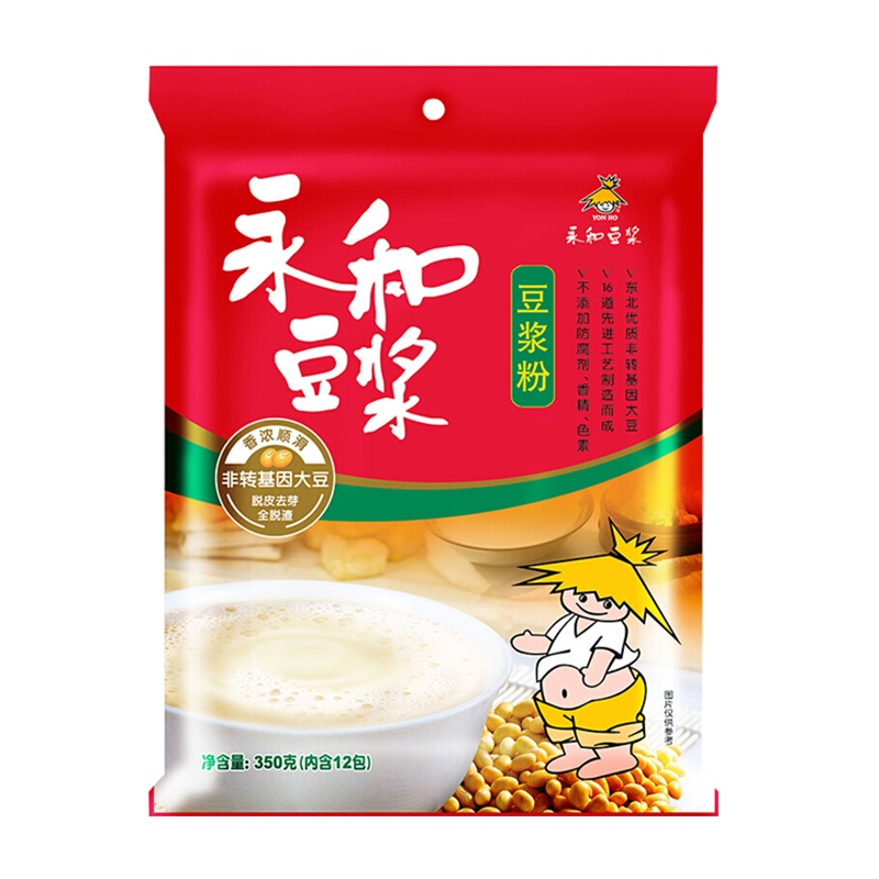永和豆浆(YON HO)经典原味豆浆粉700g（350g*2袋）速溶豆浆粉代餐粉营养即食冲饮早餐燕麦搭档