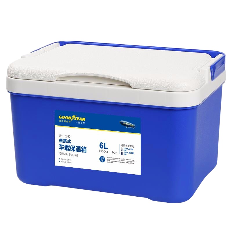 大容量保温箱33L