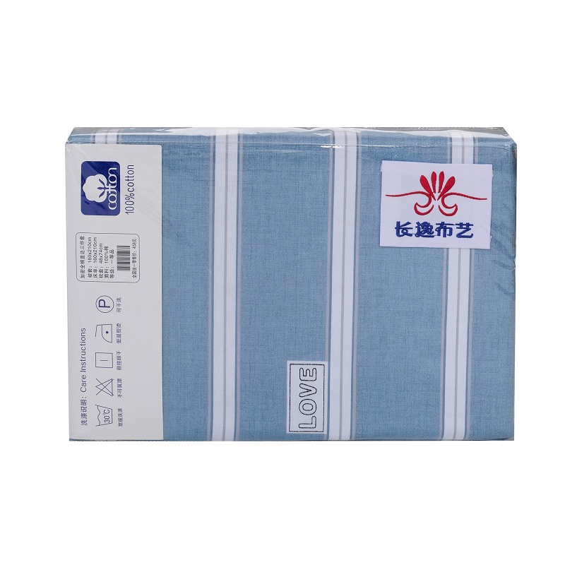 纯洁蓝条（三件套）CY-0027蓝色 青春世界-蓝（三件套）CY-0028蓝色