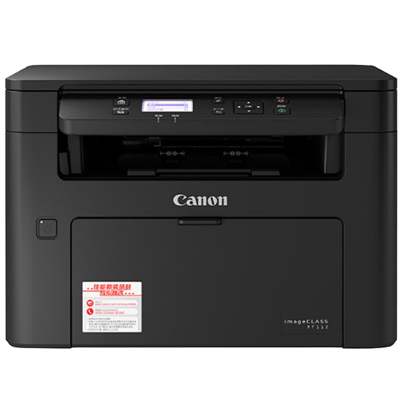 佳能（Canon）iC MF112 imageClass A4幅面 黑白 多功能 激光一体机 打印复印扫描 身份证复印件多功能三合一小型办公 套餐一