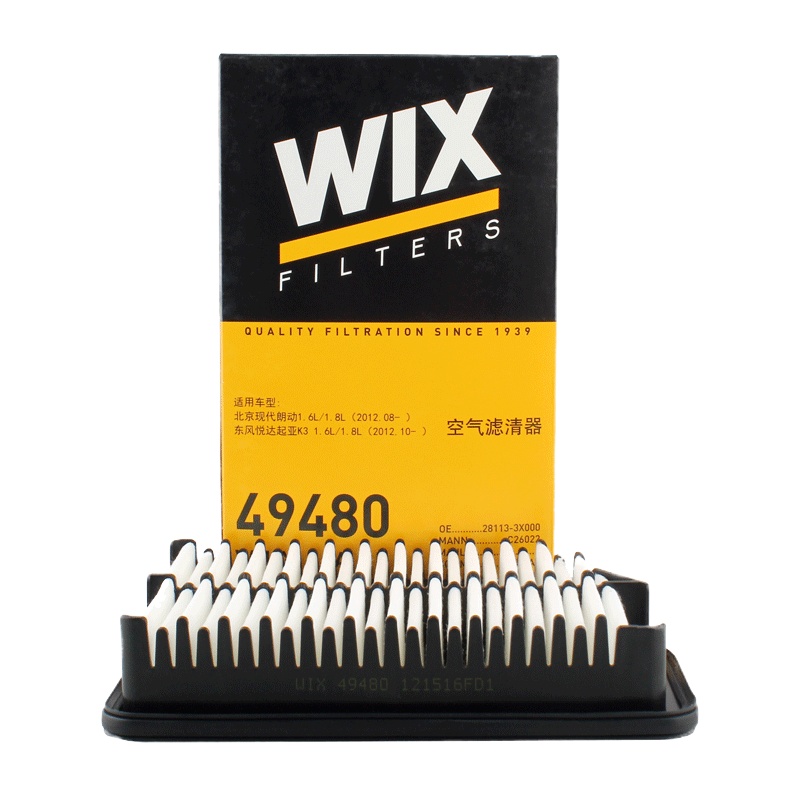 维克斯(WIX)空气滤49480适配12-16款朗动/15款ix25/K3/K3S/KX3/13款佳乐 2.0L