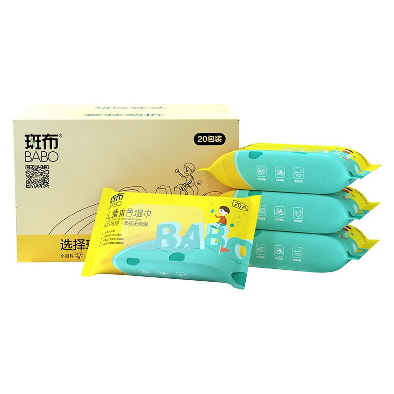 斑布清洁湿巾婴儿手口专用20片20包(无香原生竹浆抑菌除螨保温护肤)