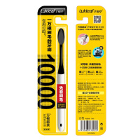 幸福草(Lukleaf)7002万根超柔护理型牙刷单支装深洁型备长炭微粒细密清洁口腔深入牙龈沟及齿缝