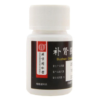 同仁堂,补肾强身片(薄膜衣) 0.28g*60片 补肾强身 用于腰酸足软 头晕耳鸣