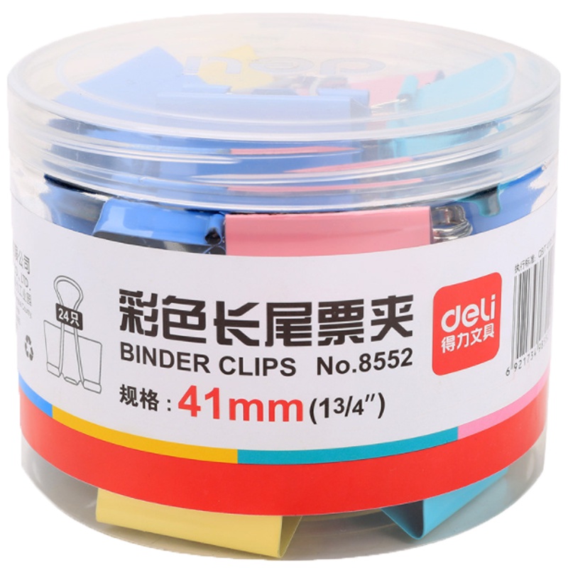 得力deli 8552 彩色长尾票夹 票据夹 燕尾夹 铁夹子 快递夹 41mm 24只/筒