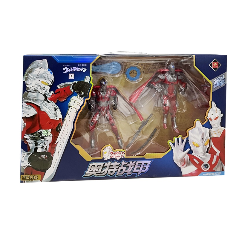 锦江初代赛文艾斯奥特曼超人变形玩具超可动炫酷灯光奥特战甲套装UT6623B