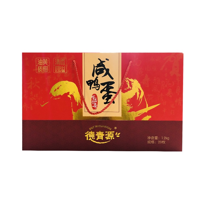 德青源咸鸭蛋礼盒20枚