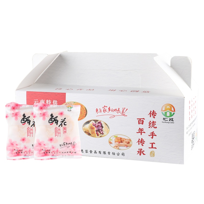 汇戎 云南鲜花饼 酥香软糯润口纯正云南味道 50g*8袋礼品铁盒装