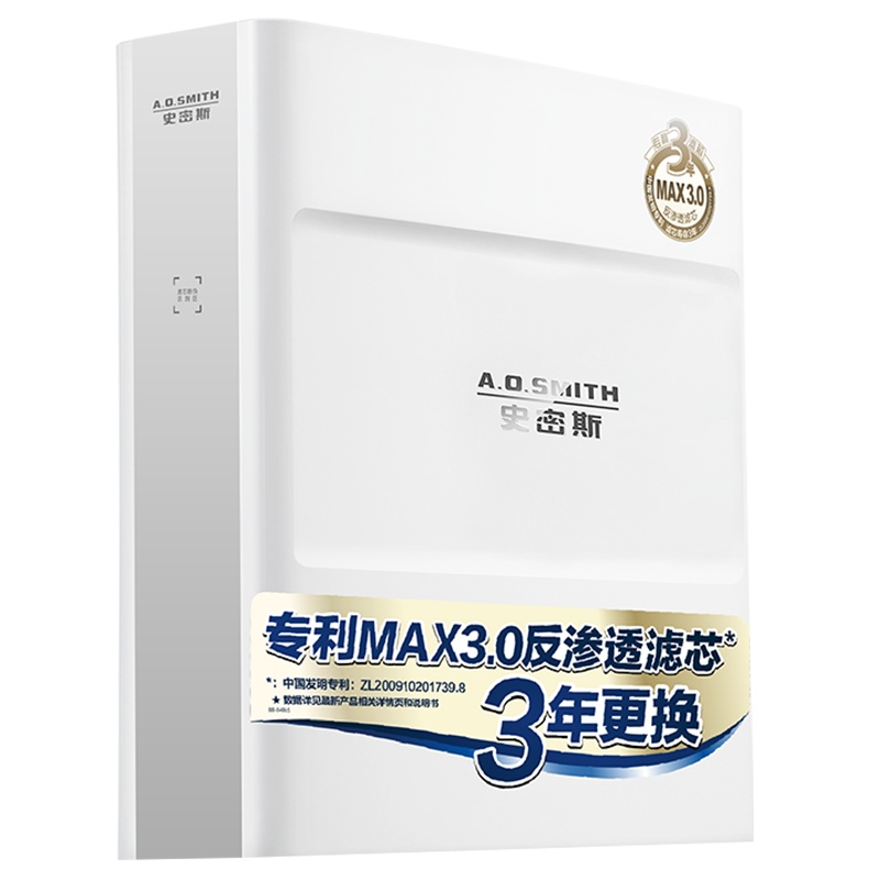 AO史密斯(A.O.Smith)厨下式家用直饮净水器2000E 小体积 2升反渗透净水机纯水机