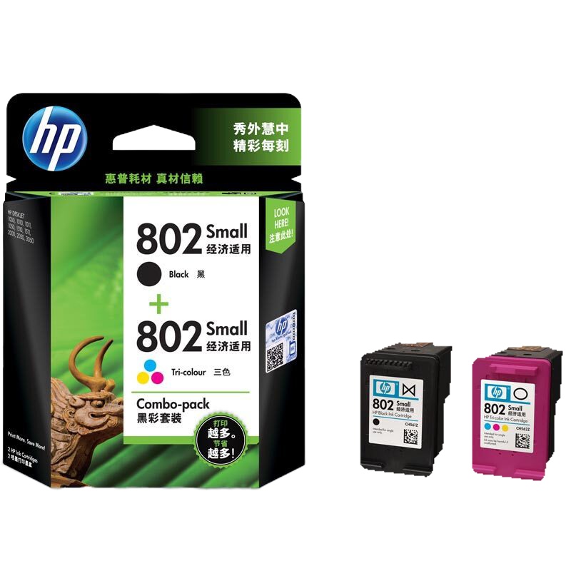惠普(HP) CR312AA 802s 小容量黑色彩色墨盒套装(适用Deskjet 1050 2050 1010)