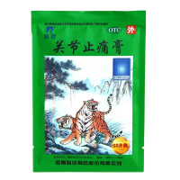3盒]羚锐 关节止痛膏 袋装 7cm*10cm*10贴 活血化瘀,温经镇痛。用于寒湿淤阻经络所致风湿关节痛及关节扭伤。