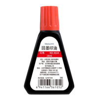 回墨印油 红色28mL 单位：瓶