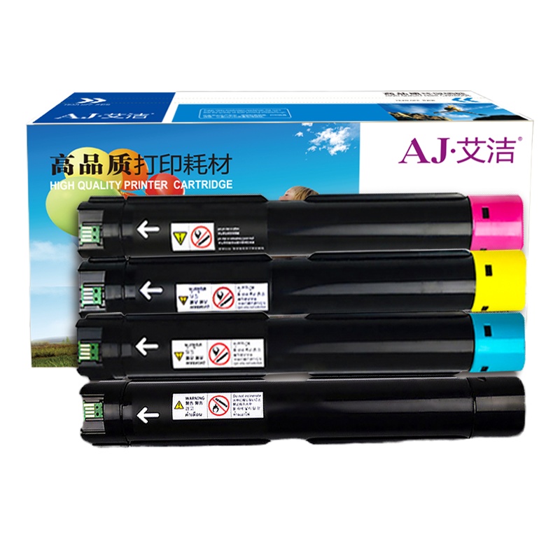 艾洁 SC2020粉盒黑蓝黄红四色套装 适用富士施乐SC2020系列组件