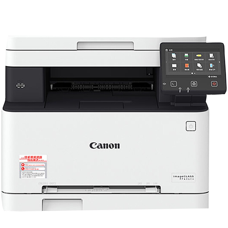 佳能(Canon)MF631Cn A4幅面 彩色激光多功能打一体机
