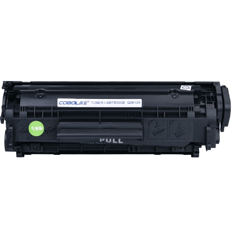 高宝Q2612A/CRG303硒鼓专业版适用于HP1005 Q2612A M1005 HP1010 HP1020硒鼓