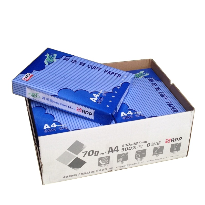 清风16K办公复印纸70g 8包/箱