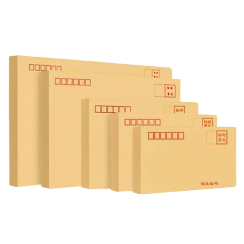 A4牛皮纸信封 20个/包