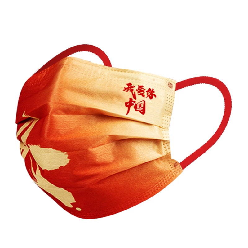 医用外科口罩我爱中国风红色女性男一次性医疗100片盒装