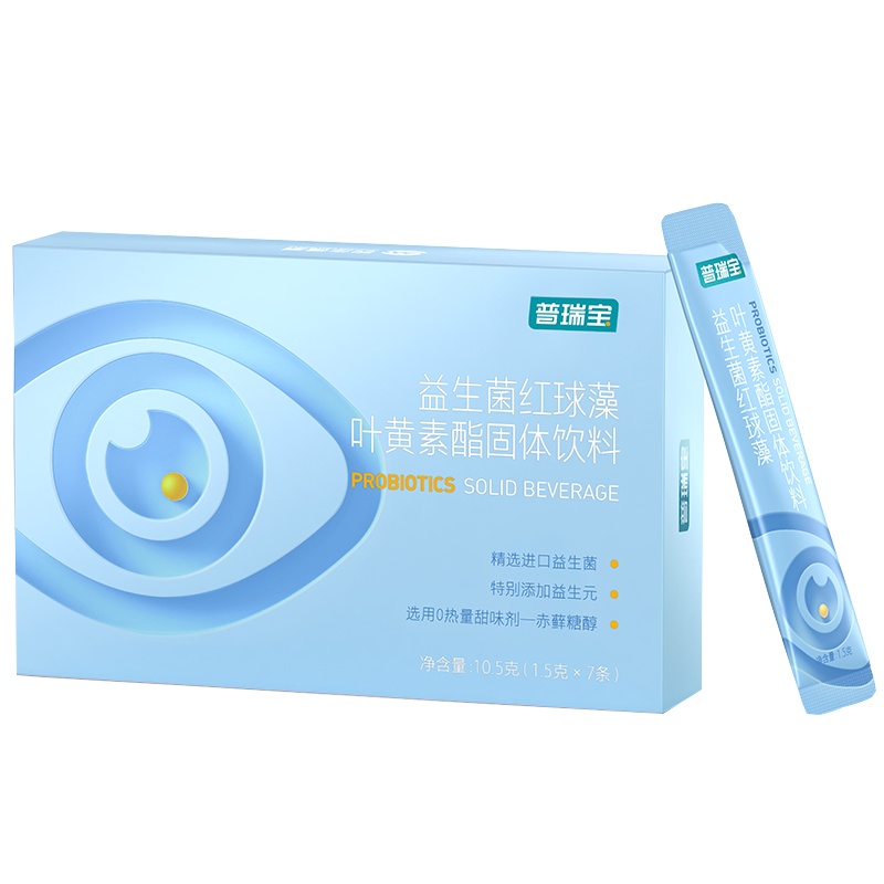 民生普瑞宝益生菌红球藻叶黄素酯益生元固体饮料大人