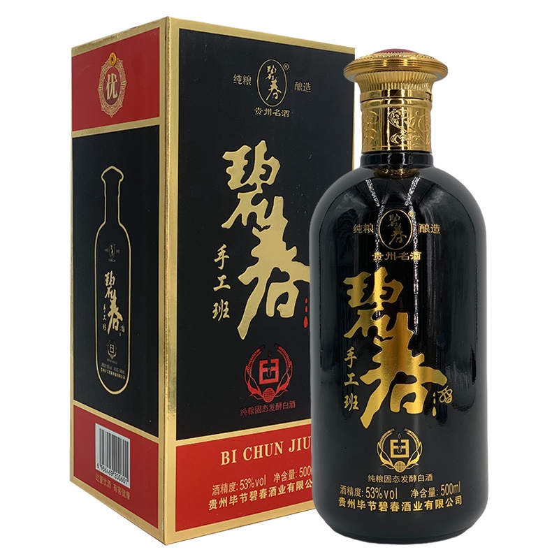 53度 碧春 碧春酒 手工班 酱香型 500mlx6瓶