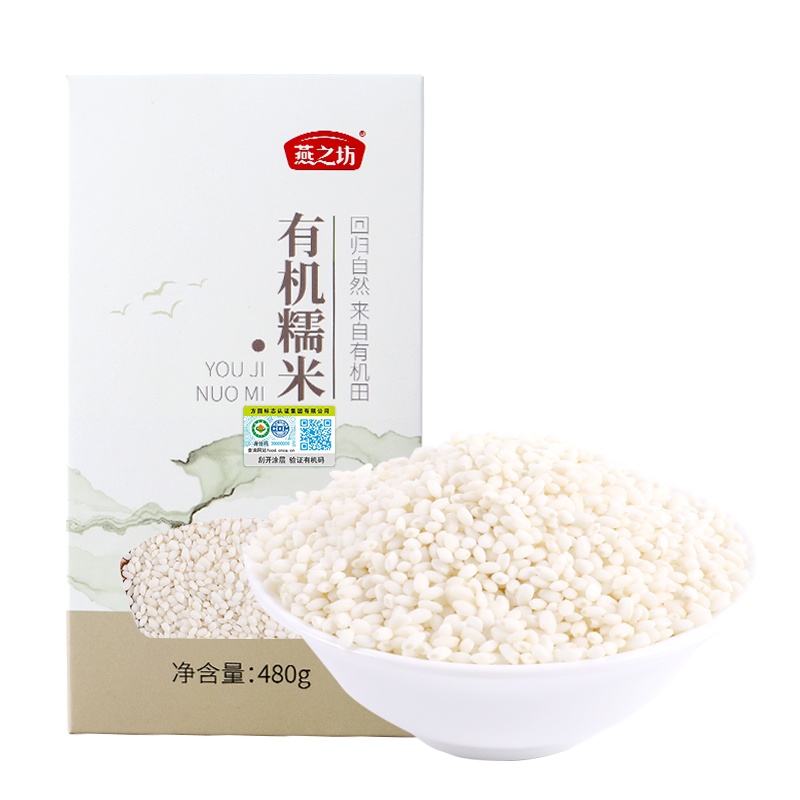 燕之坊有机糯米无添加粽子米五谷杂粮480g盒装