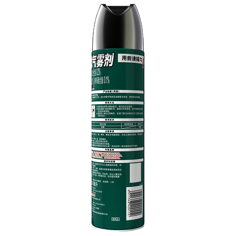 全无敌(qwd) 杀蟑气雾剂 无香型 600ml 灭蟑 杀蟑 杀虫水 杀虫剂 除虫剂[新老包装随机发货]