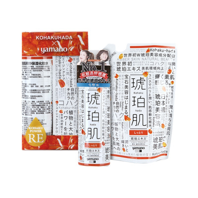 琥珀肌(Kohaku hada)精华保湿化妆水 180ml