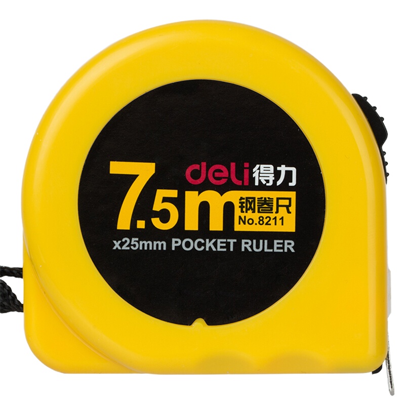 得力deli7.5m 高精度钢卷尺木工尺装修测量尺子带英寸8211