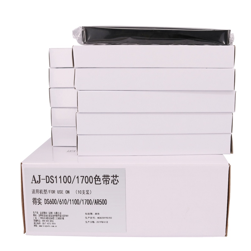 艾洁 DS1100/1700 色带芯(10支装) 适用得实 DS600 DS610 DS1100 DS1700