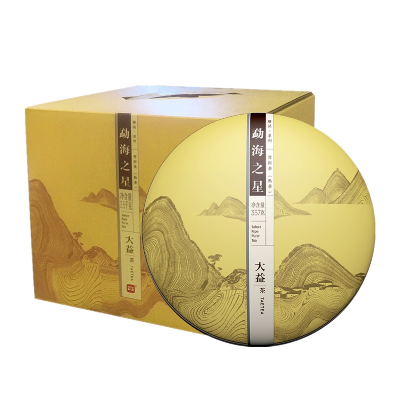 [7饼整提]大益茶勐海之星(1401批次)普洱茶熟茶357g*7饼2014年云南七子饼茶 勐海茶厂