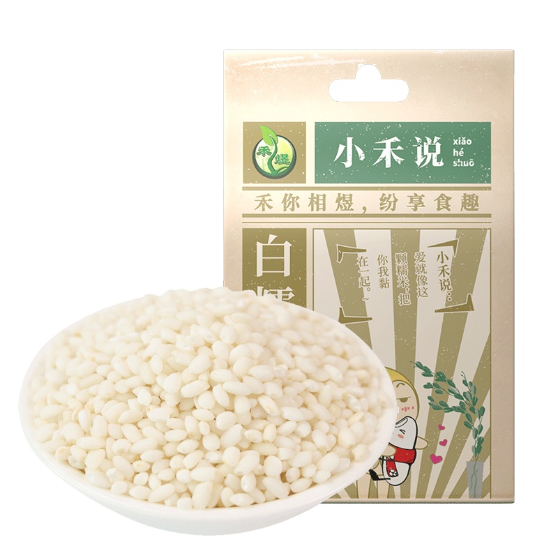 禾煜 小禾说白糯米1kg (黏米 粽子米 五谷杂粮 粗粮 东北特产 大米伴侣 真空装 )