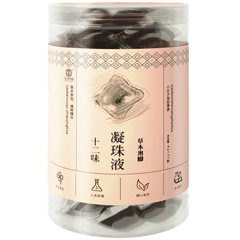 金泰康足光粉 浓缩型足光散泡脚药包 脚汗气味大脚痒脱皮脚臭足浴包泡脚粉男女 30g*3袋 泡脚凝珠30粒