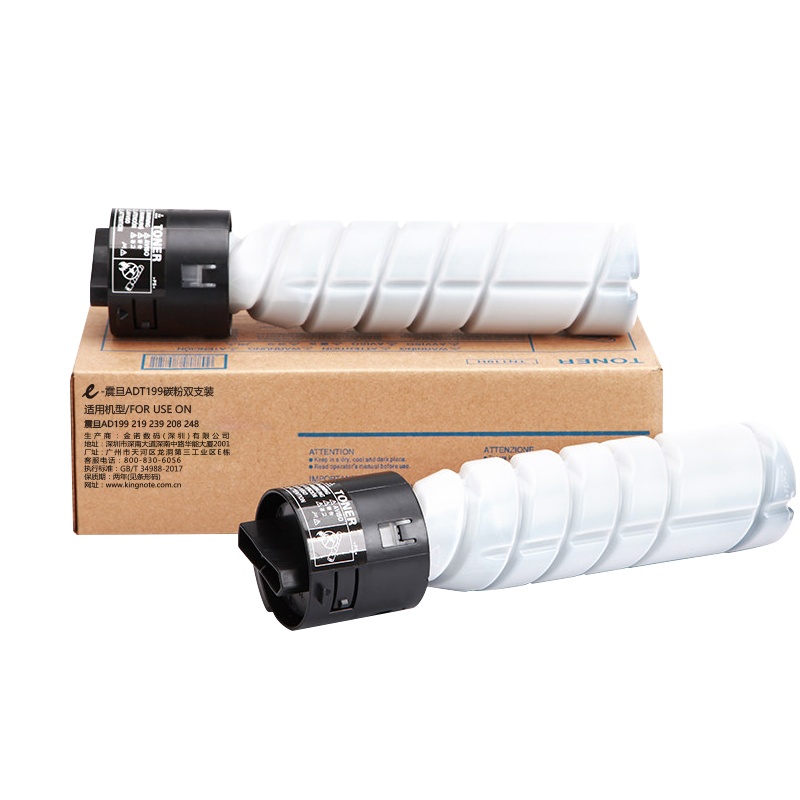 e代经典 震旦ADT199碳粉盒双支装 适用AD199 219 239 208 248打印机墨粉粉筒