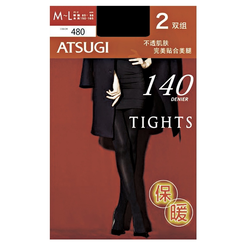 日本厚木 ATSUGI 【两双装】 140D 加厚天鹅绒双层编制结构 秋冬保暖 基础打底连裤袜 CT1402P