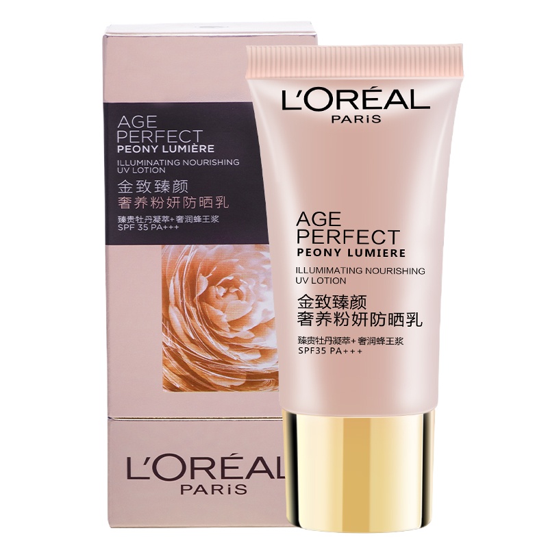 欧莱雅金致臻颜牡丹奢养粉妍防晒乳SPF35面部防晒霜