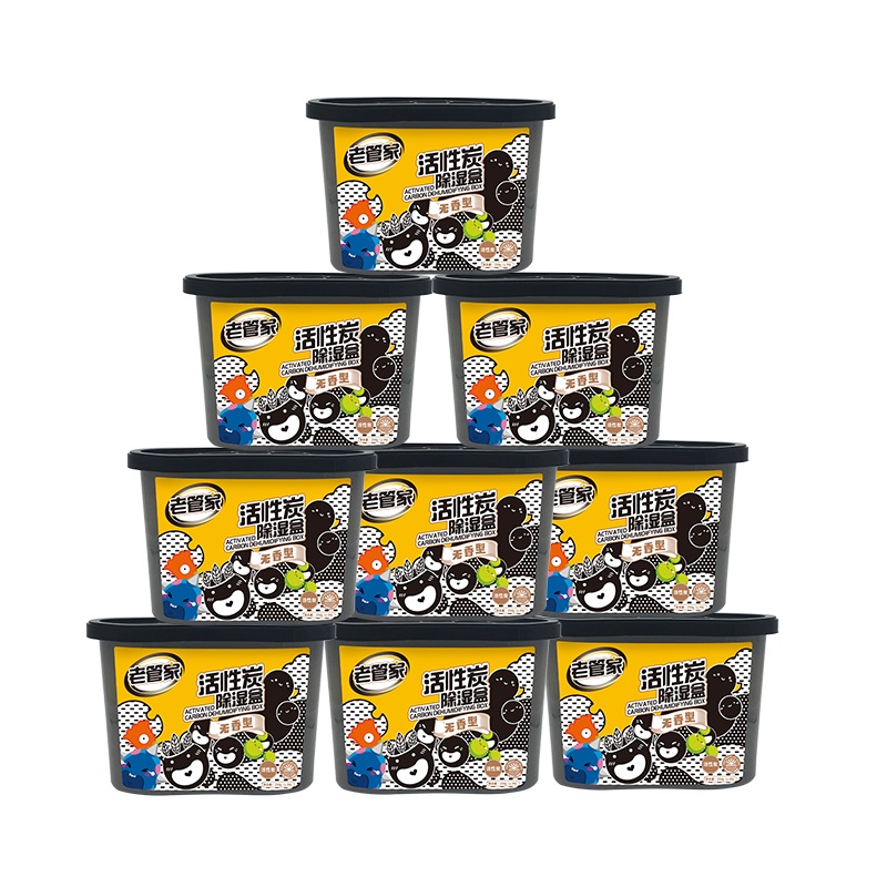 9盒老管家活性炭除湿盒吸潮干燥剂室内衣柜防潮防霉包宿舍学生吸湿袋