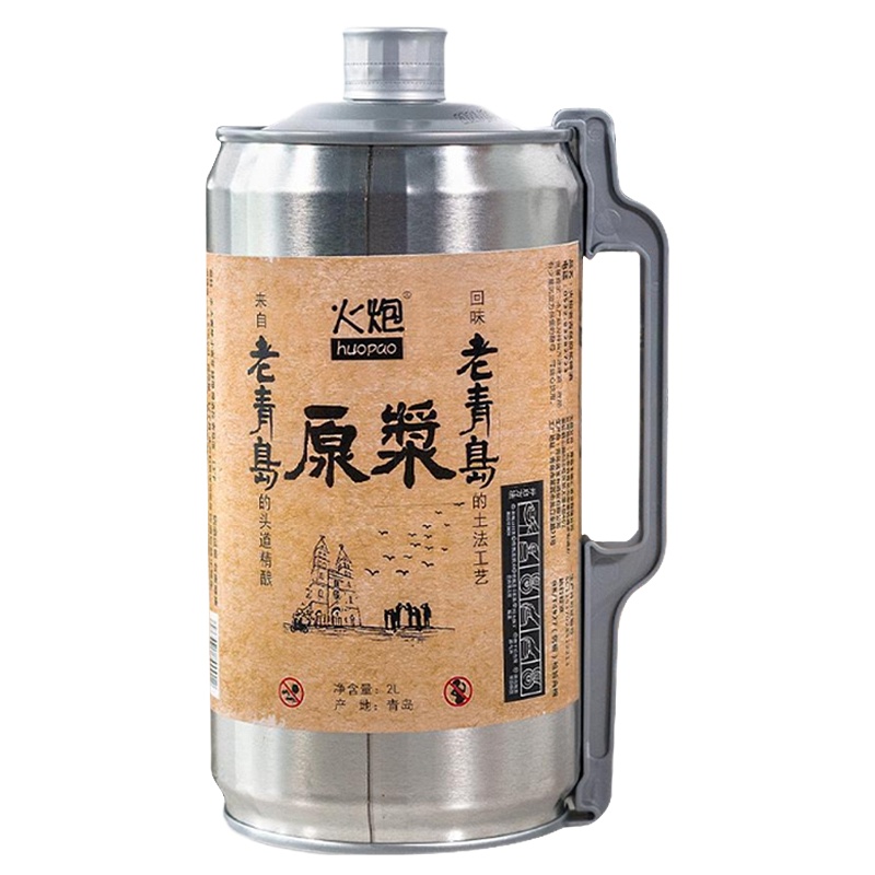 火炮原浆啤酒2L*6罐整箱装原液精酿白啤