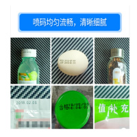 绘威T1000墨盒