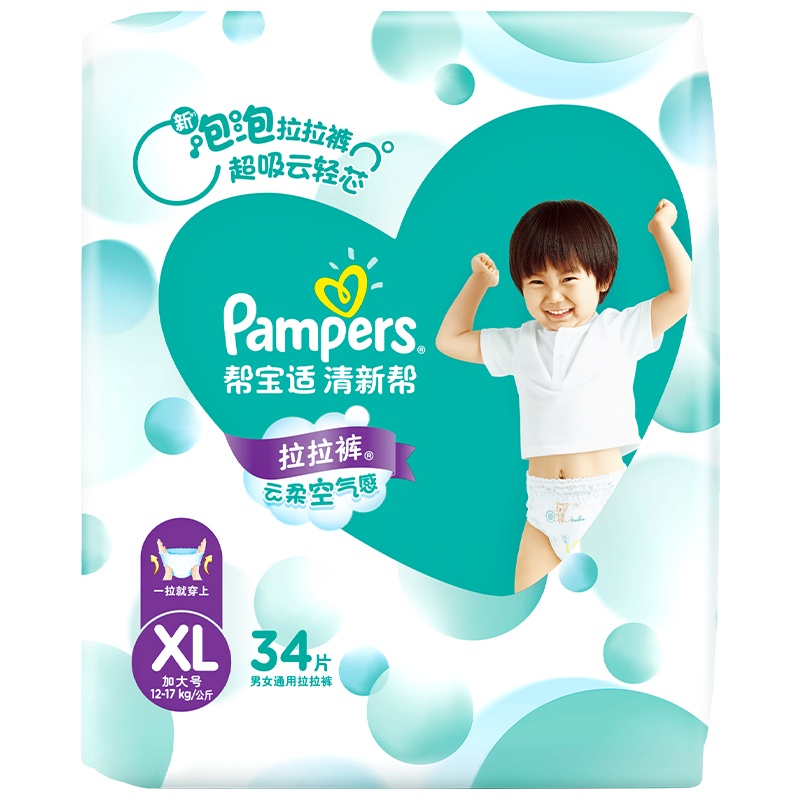 帮宝适清新帮拉拉裤大包装加大码34片 超薄透气 婴儿男女宝宝尿不湿尿片