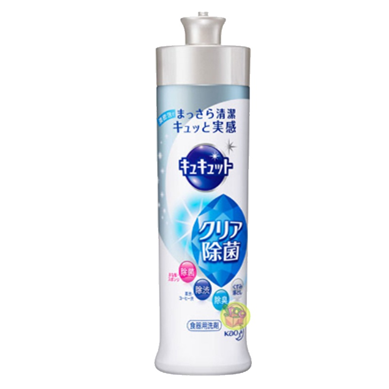 [无香抗菌]花王(KAO) 日本直采 果蔬餐具洗洁精 除细菌去油污 无香 240ml 瓶装