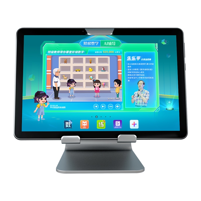 快易典学习机G1家教机AI智能家教机10.1英寸小学初中高中课本同步学生平板电脑儿童学习英语神器家教机6+128G