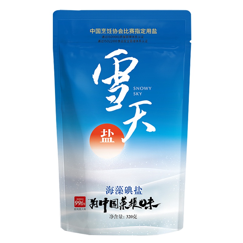 雪天海藻碘盐320克 纯度达99.6% 食用盐 盐巴 调味料 调味品 厨房调料