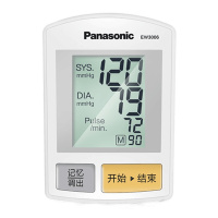 松下血压仪腕式电子血压计EW3006(含体温计)