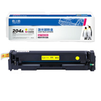 格之格cf152a硒鼓适用惠普204a硒鼓 m180n m181fw M154NW cf510a 大容量带芯片黄色